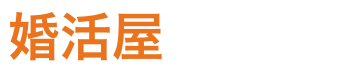 婚活屋kukuri