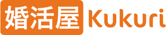 恋愛婚活 Kukuri